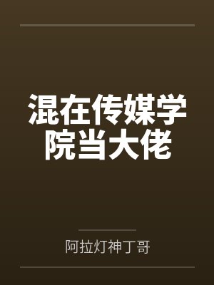 赵见华筒介