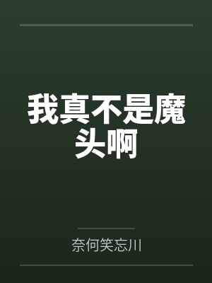 石诚如月
